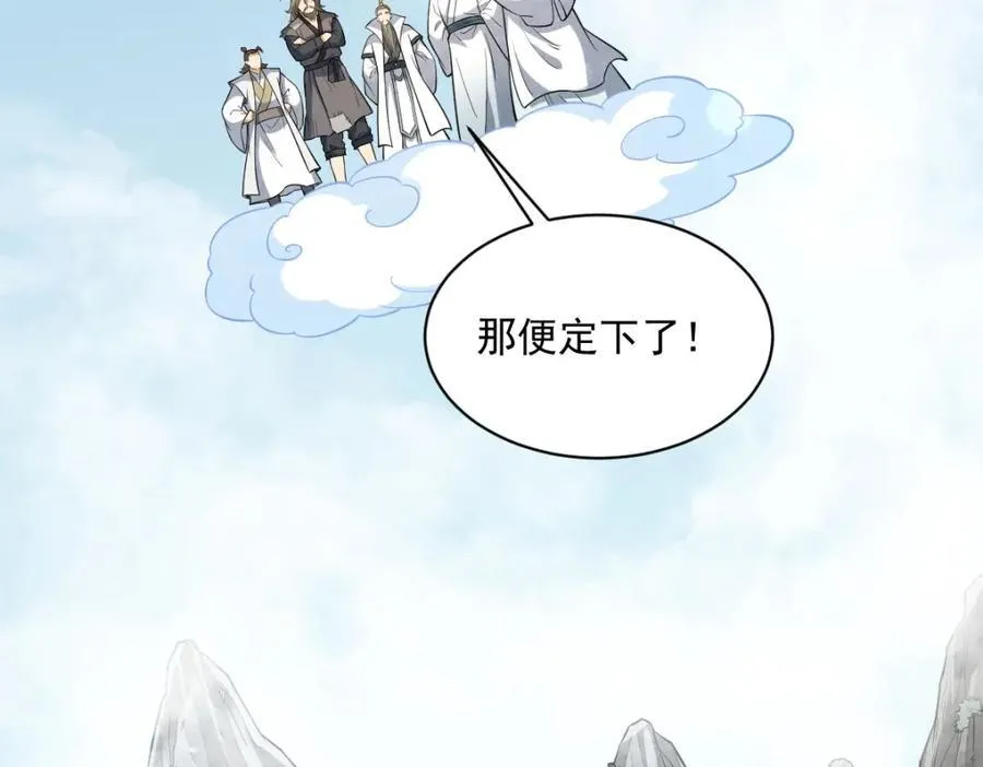 第291话58