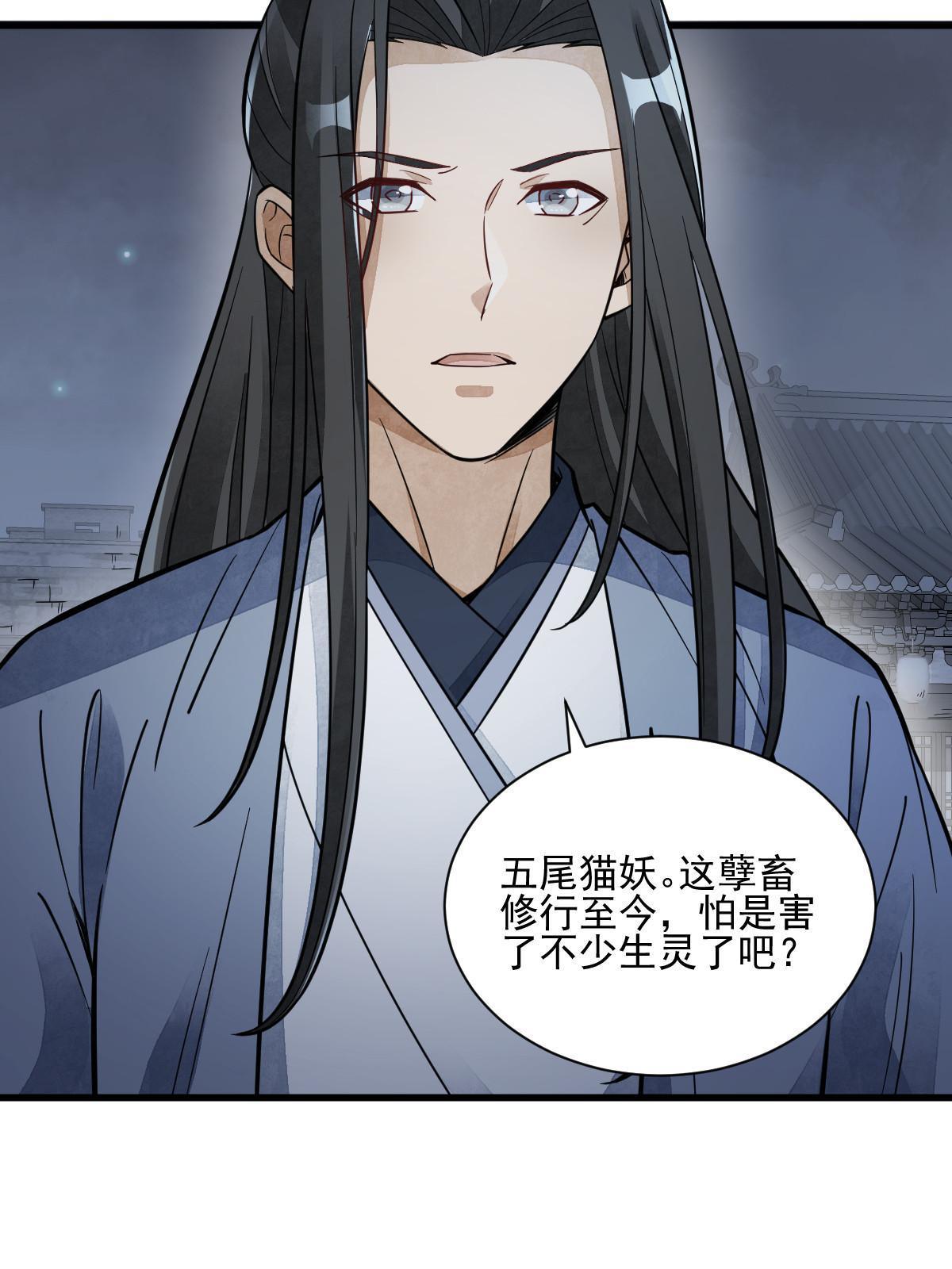 第134话6