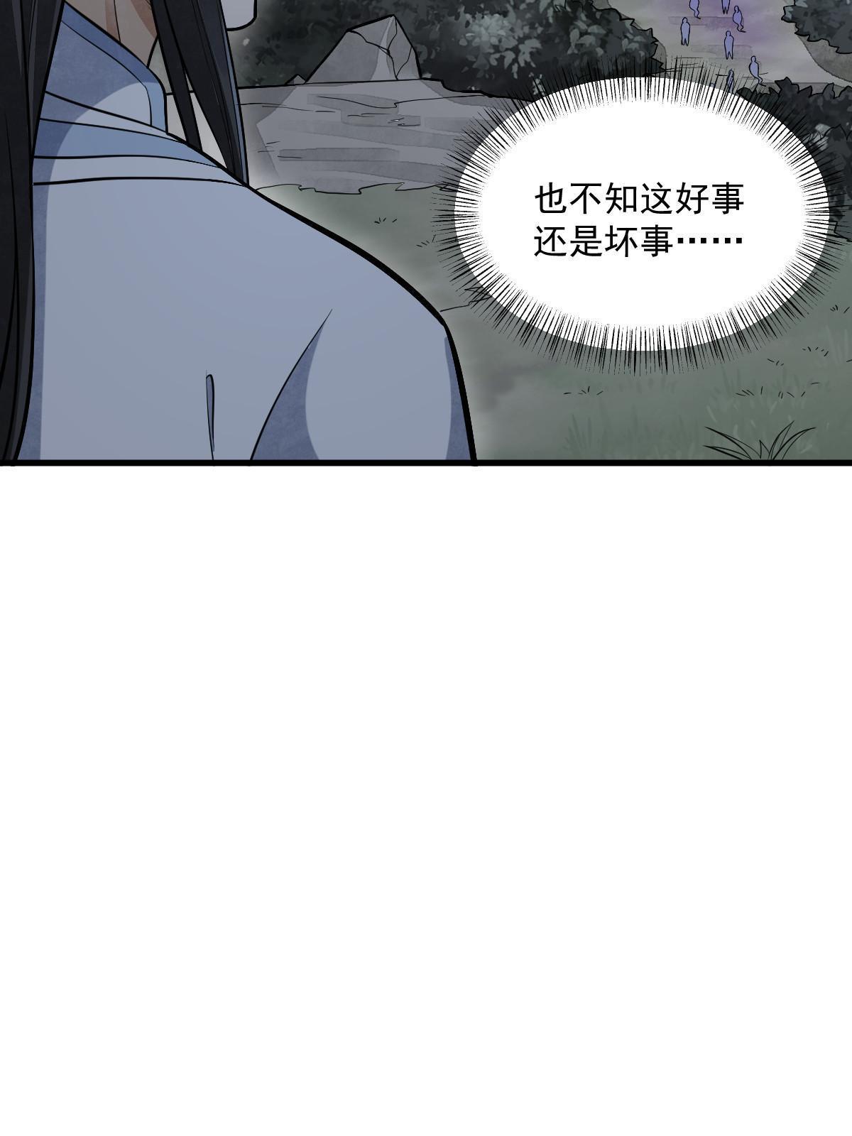第168话31
