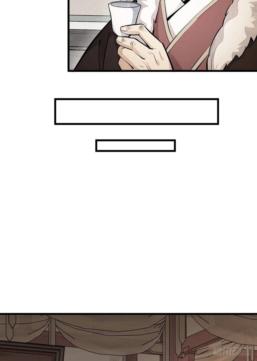 第93话31