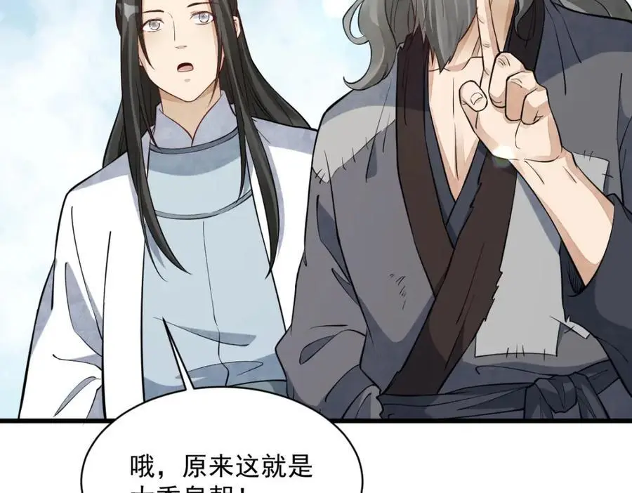 第268话113