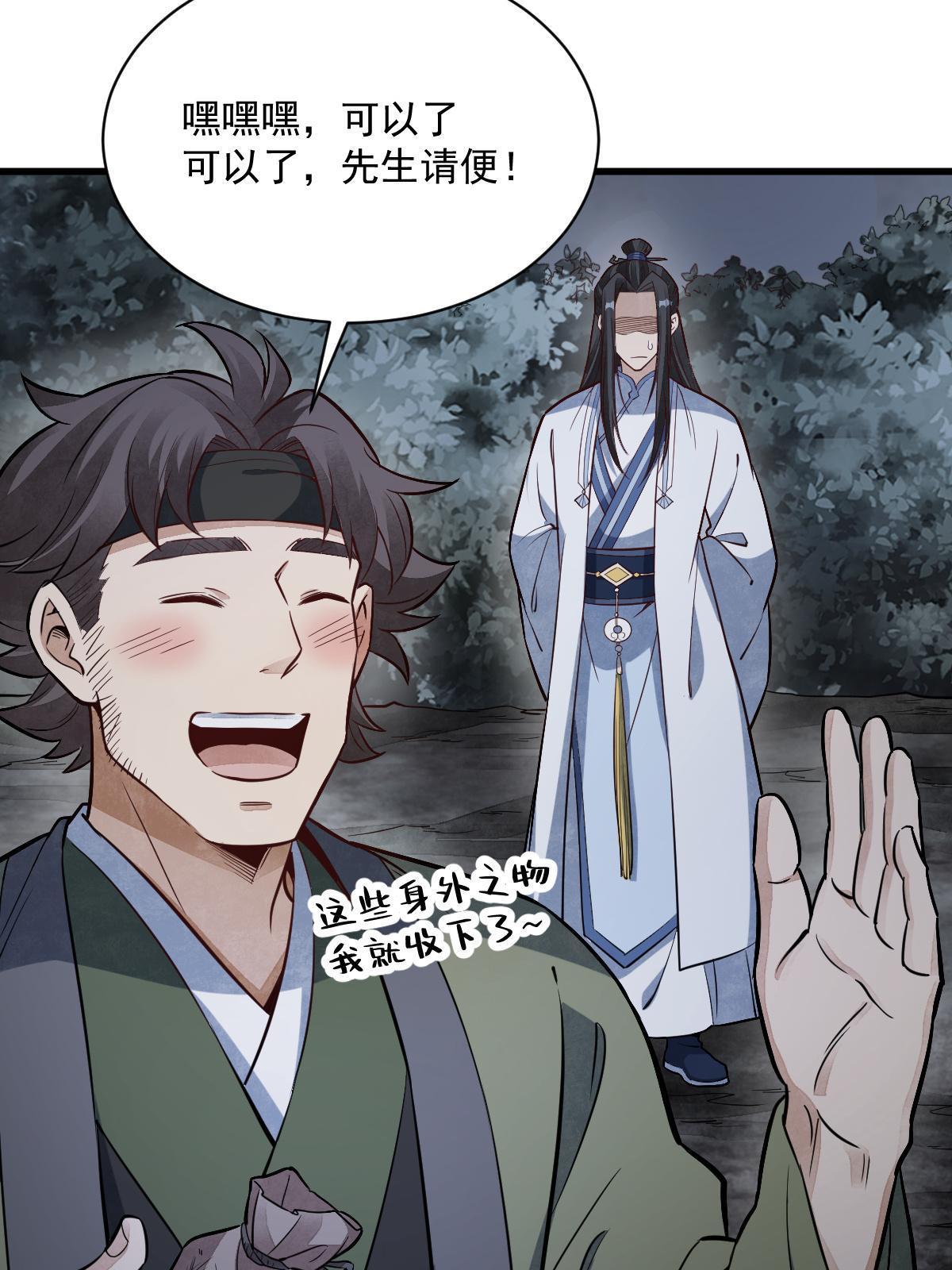 第177话12