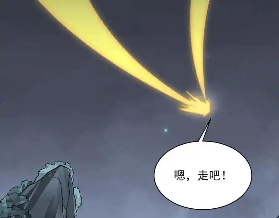 第282话57