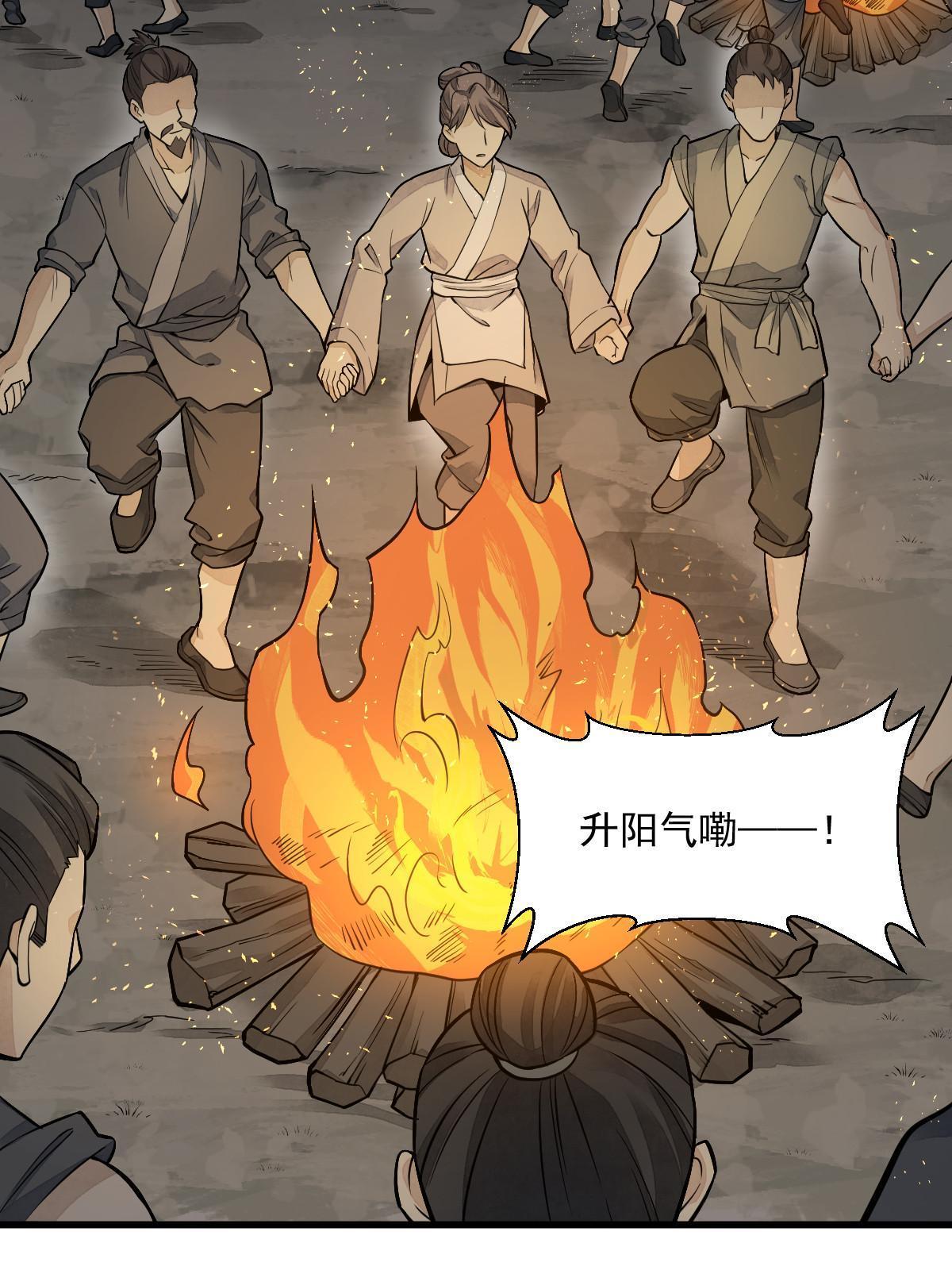 第180话27