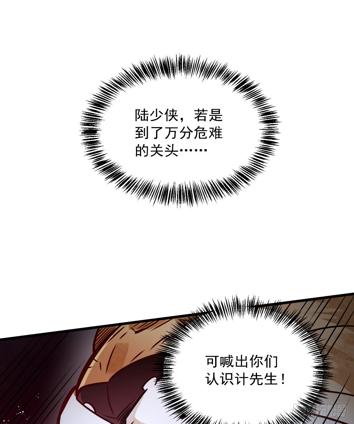 第6话35