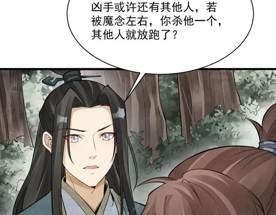 第298话73