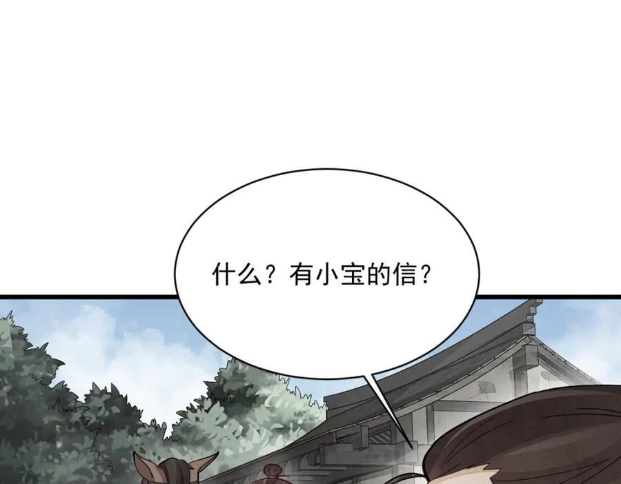 第251话59