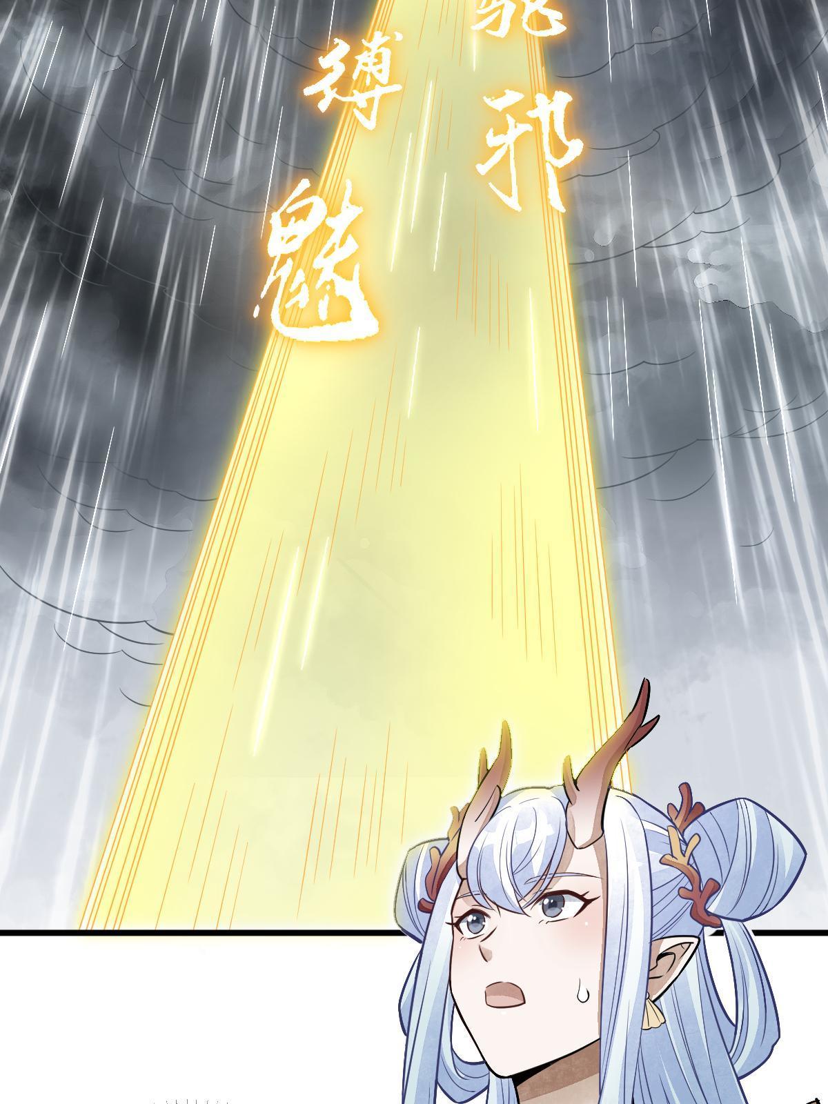 第183话44