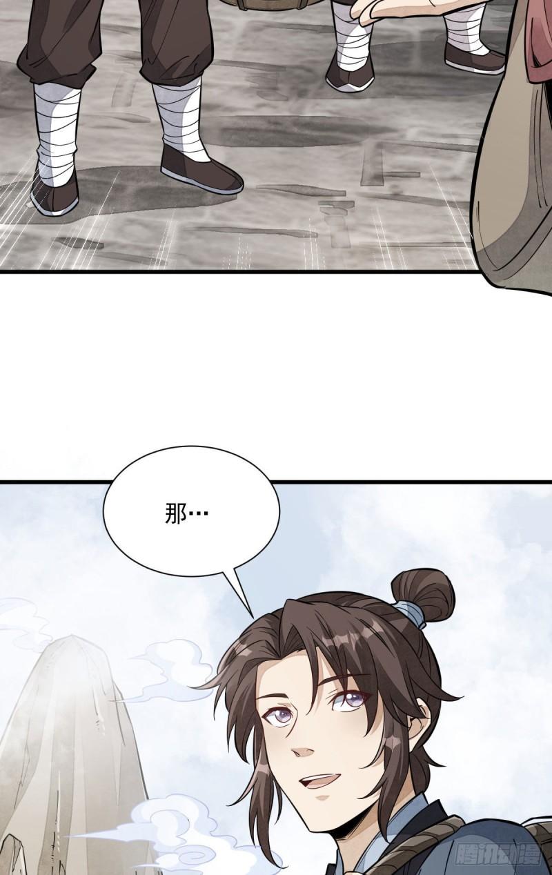 第100话48