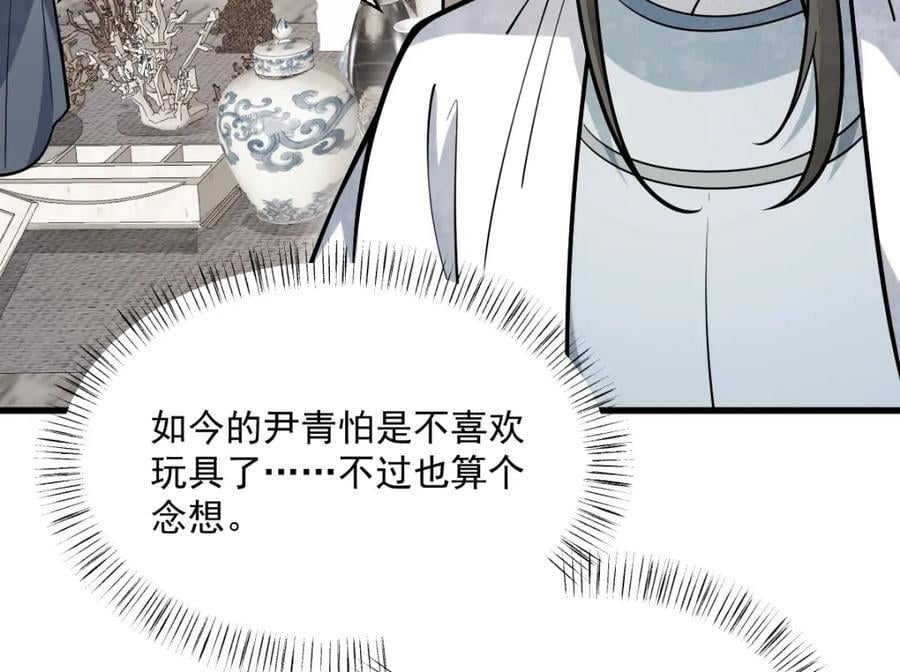 第232话63
