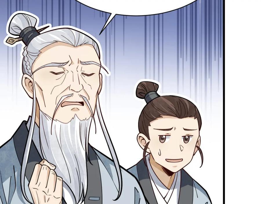 第242话111
