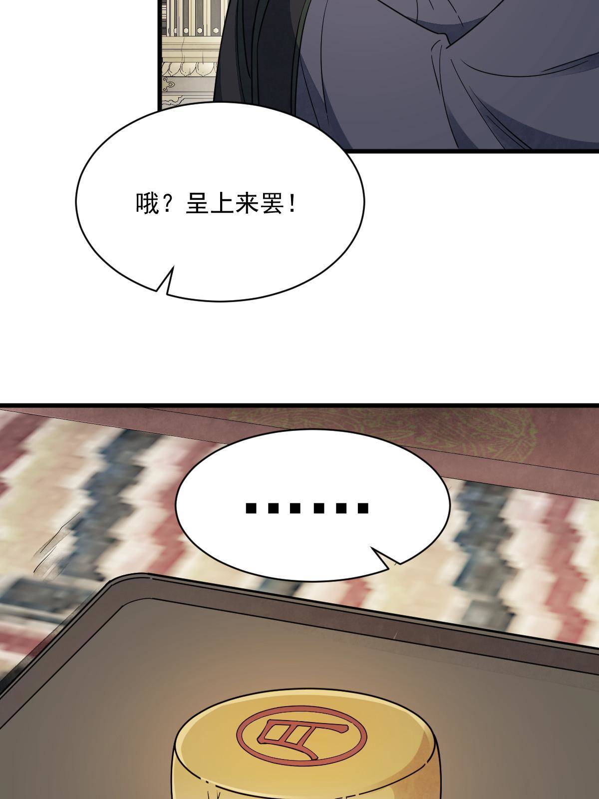 第134话31
