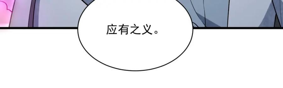 第243话118
