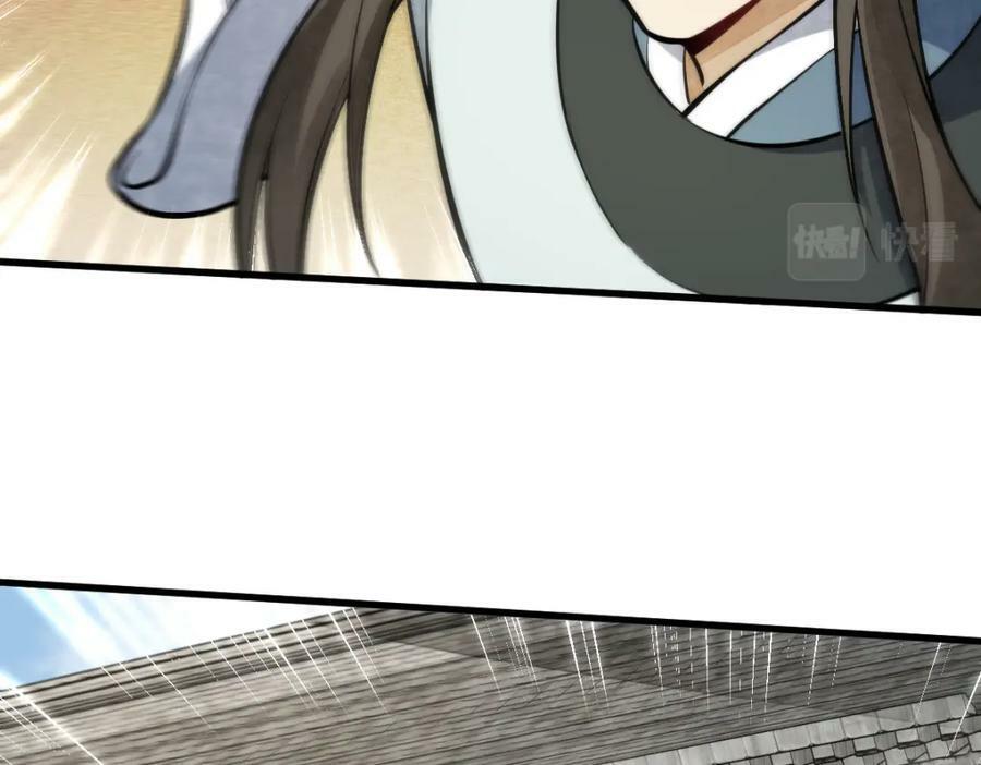 第208话42