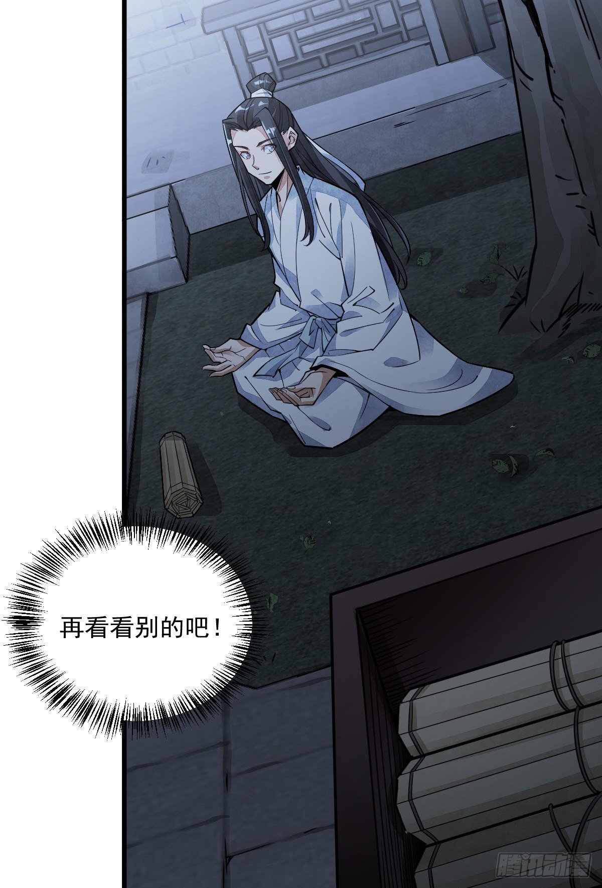 第16话25