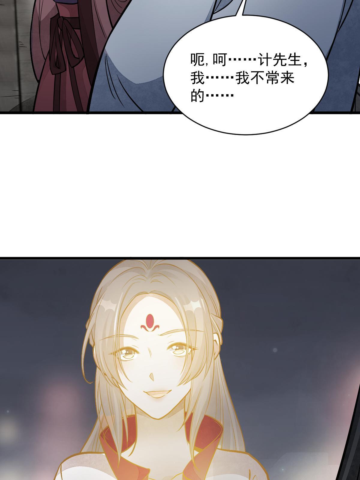 第143话21