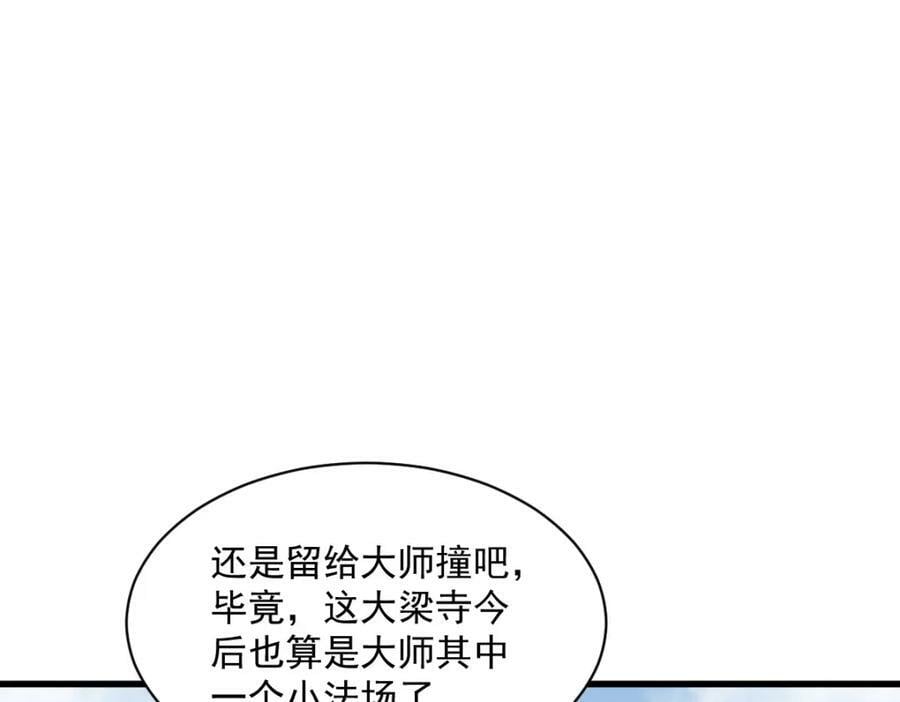 第220话17