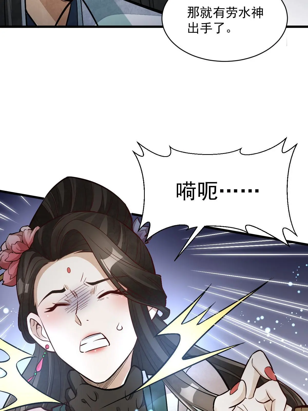 第145话11