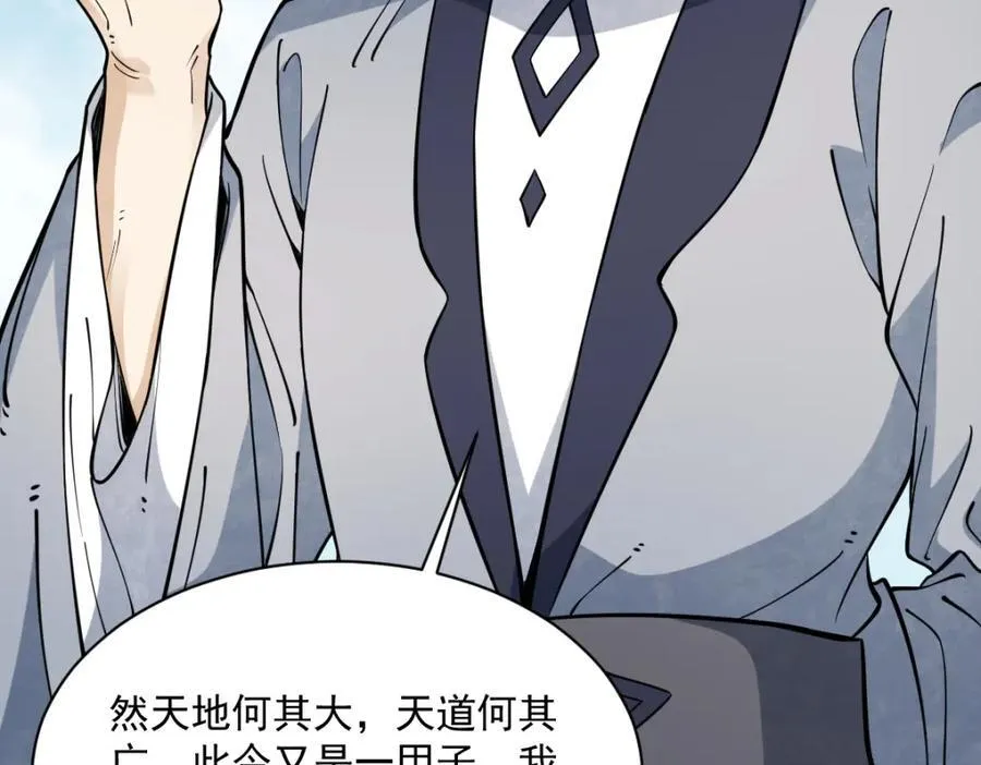 第286话114