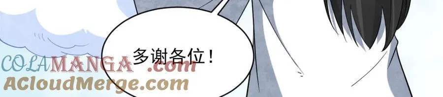 第291话36