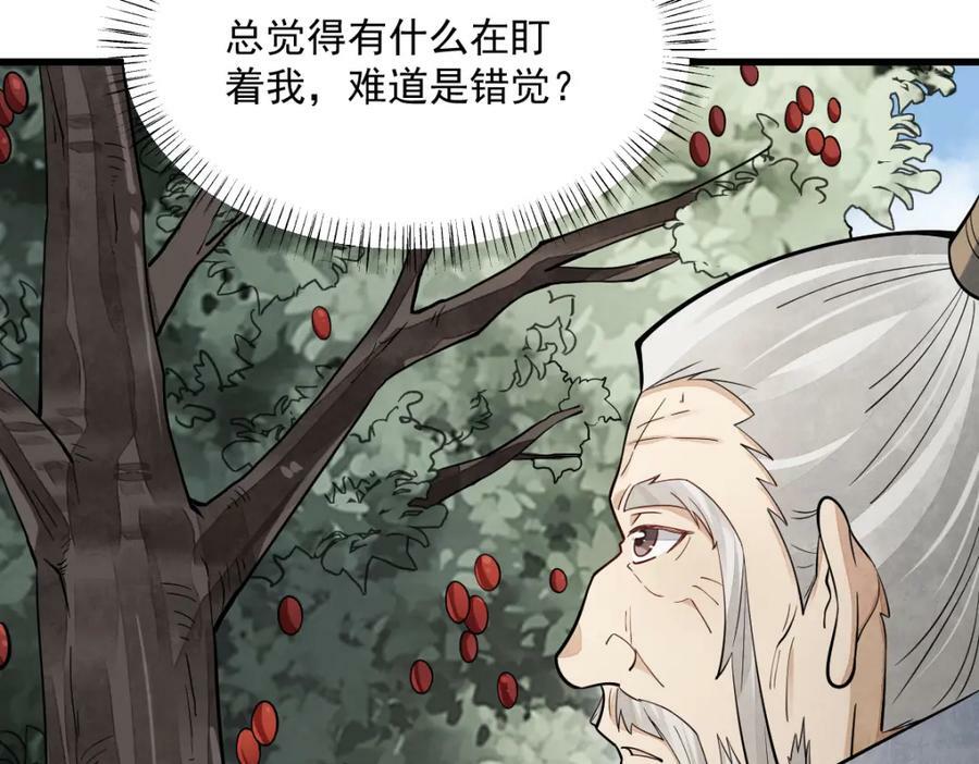 第229话131