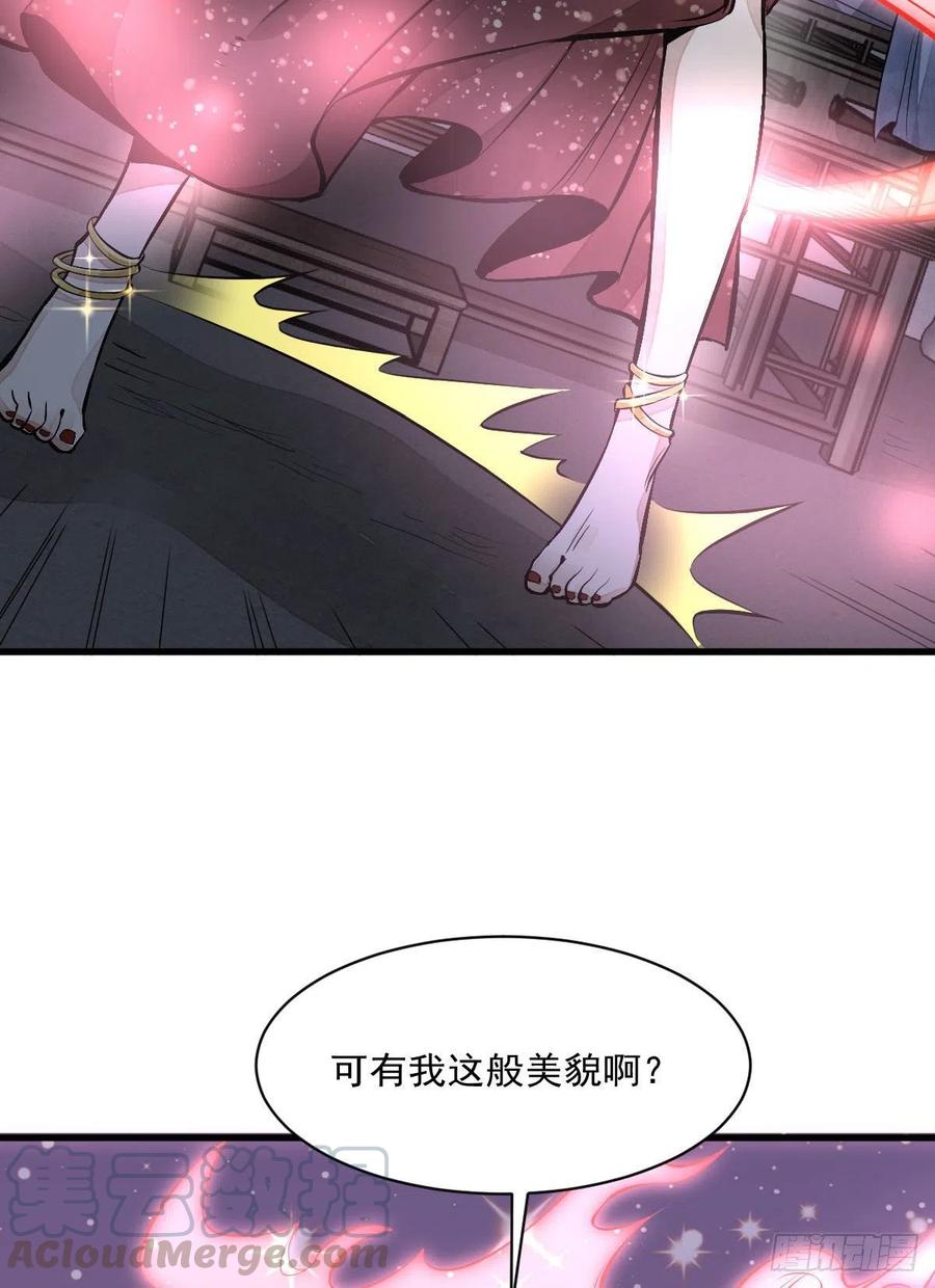 第66话9