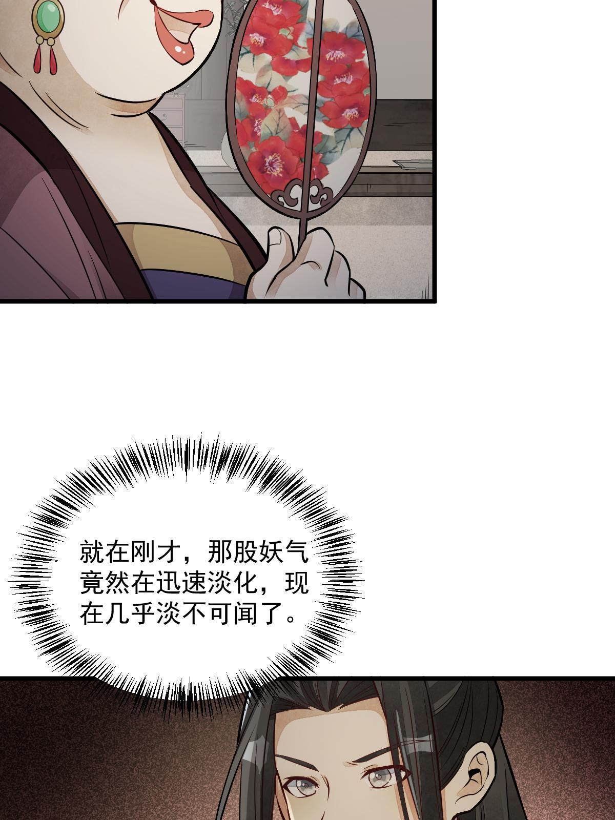 第143话44