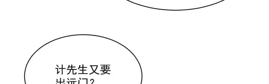 第255话61