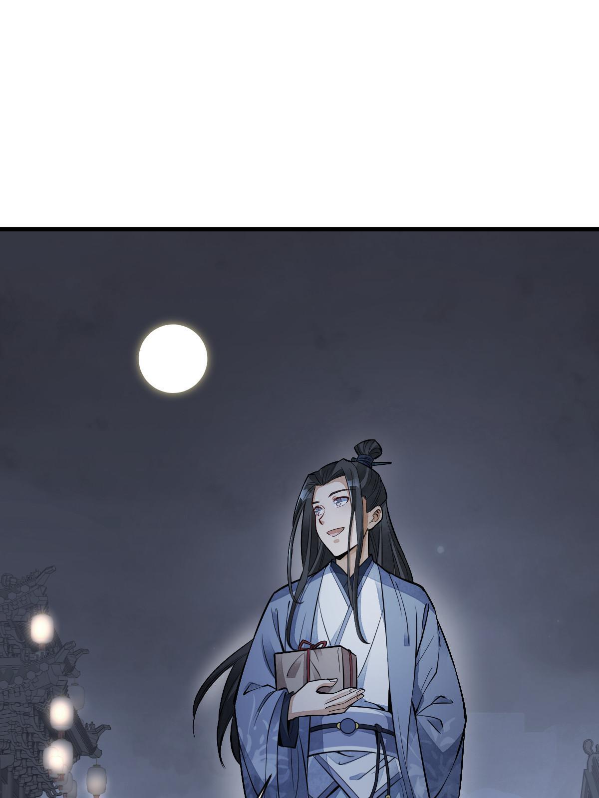第133话27