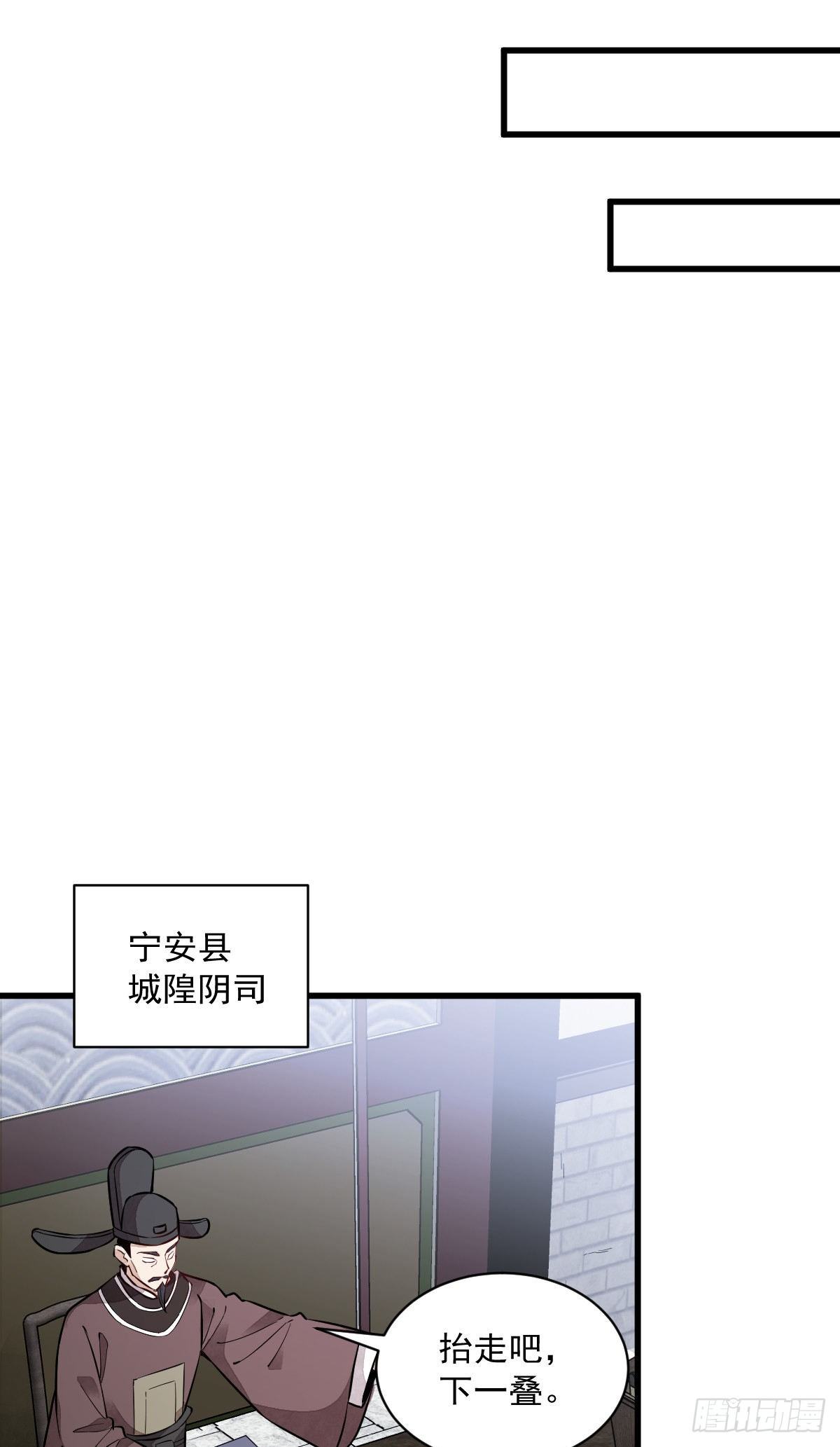 第49话40