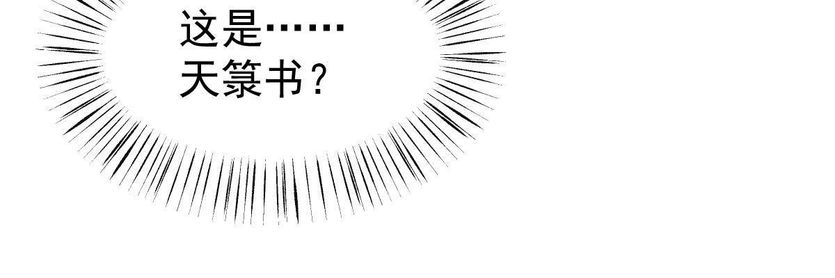第183话36
