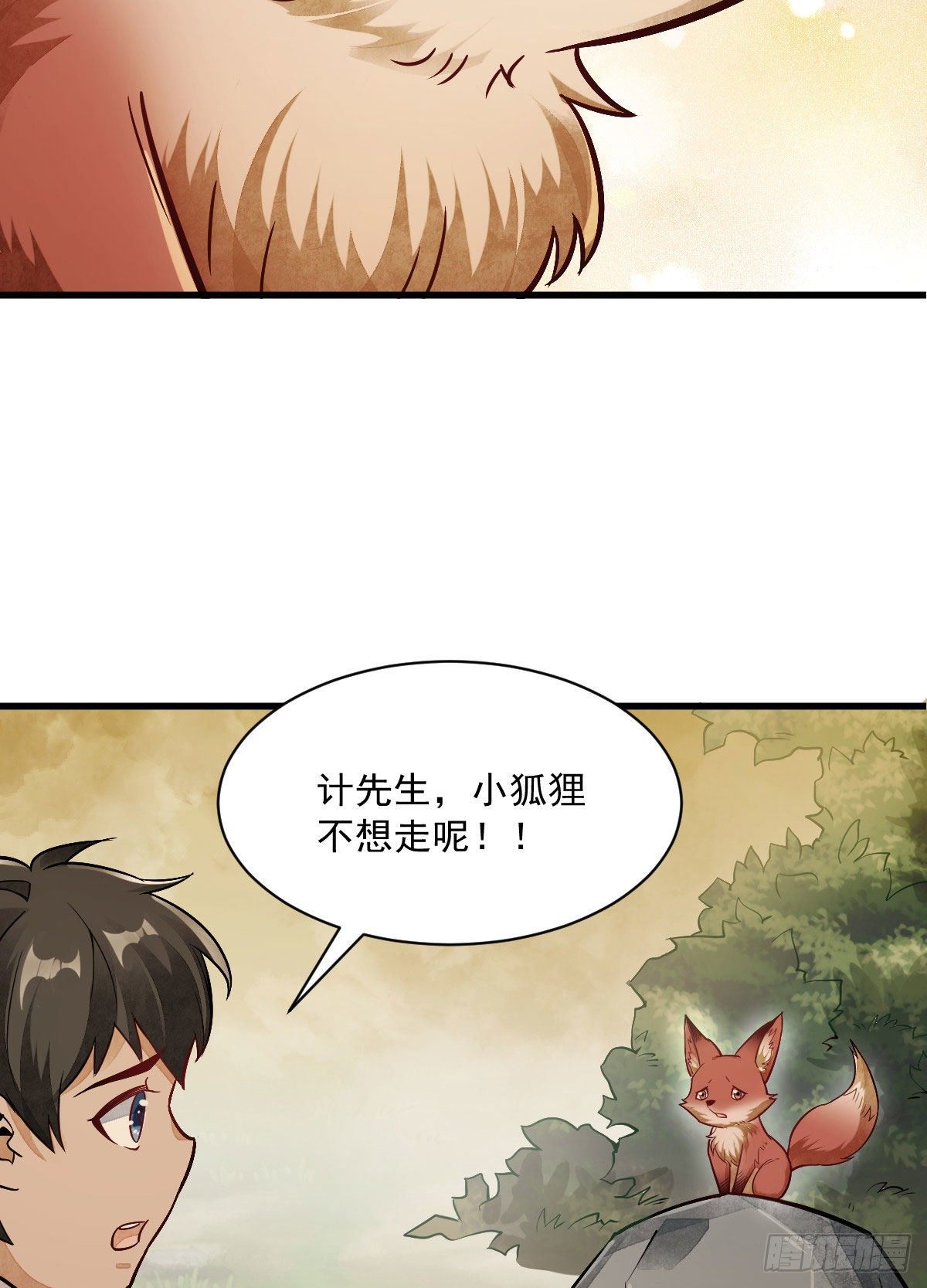 第23话46
