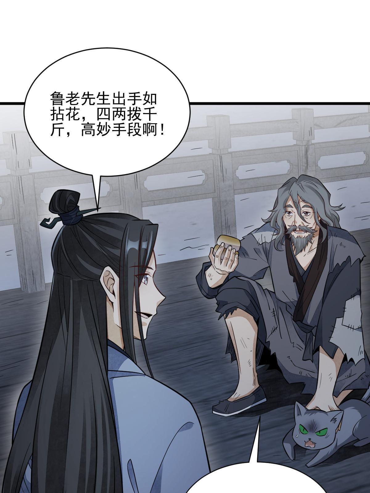 第134话2