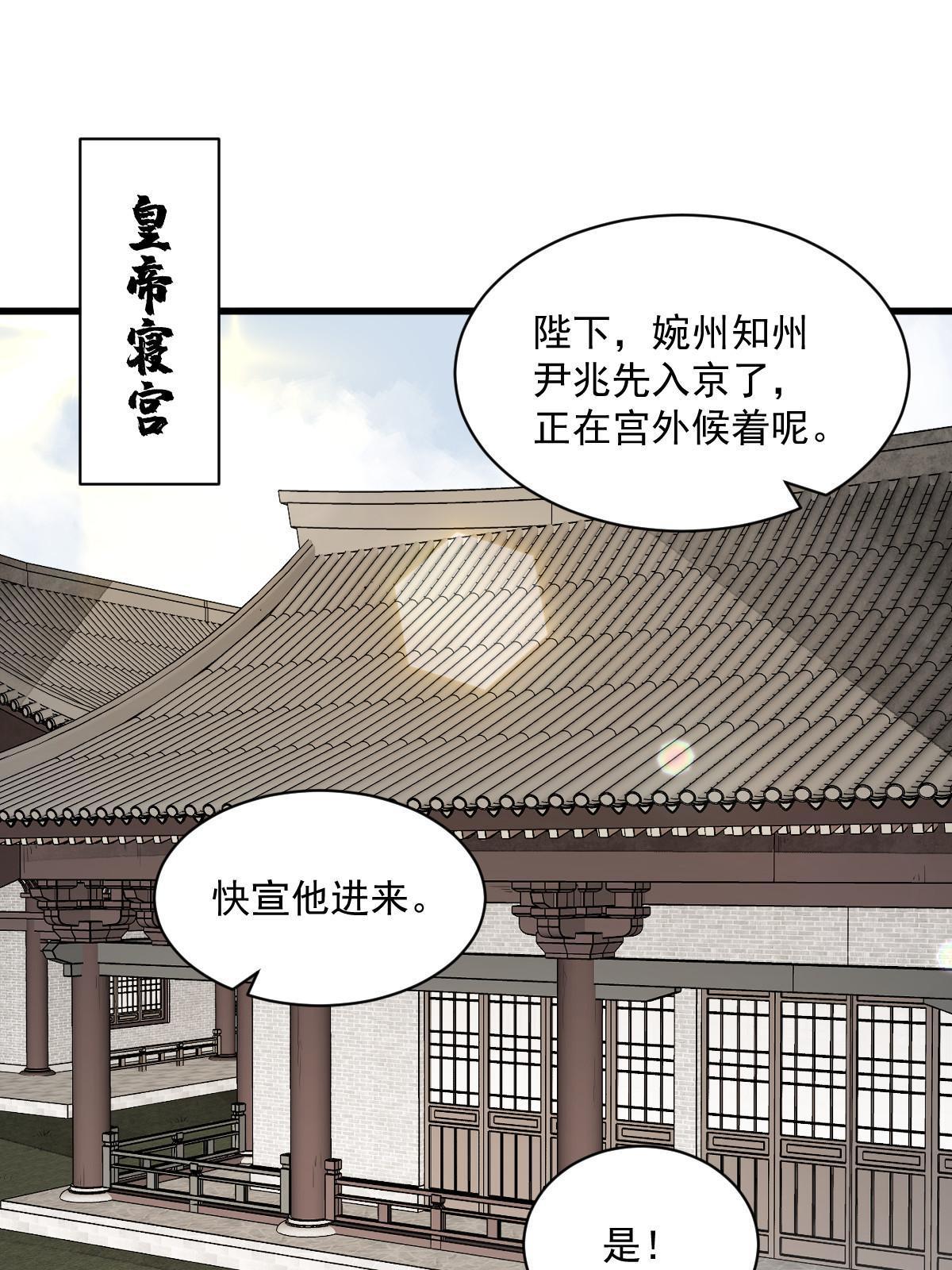 第148话2