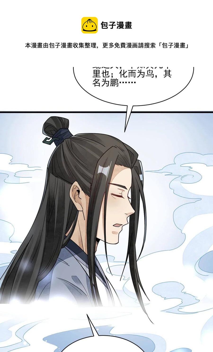 第121话4