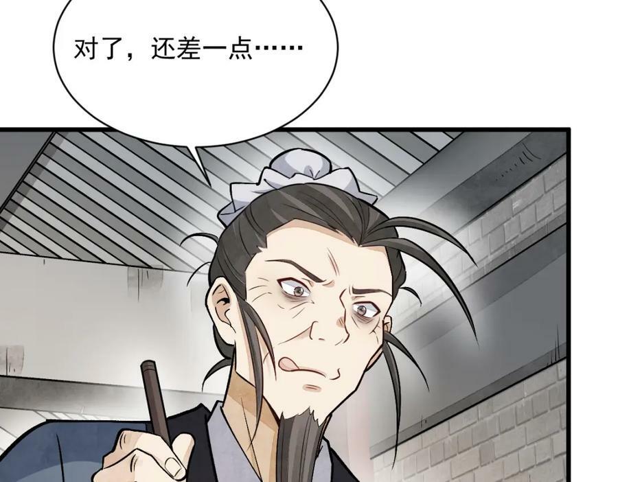 第212话101