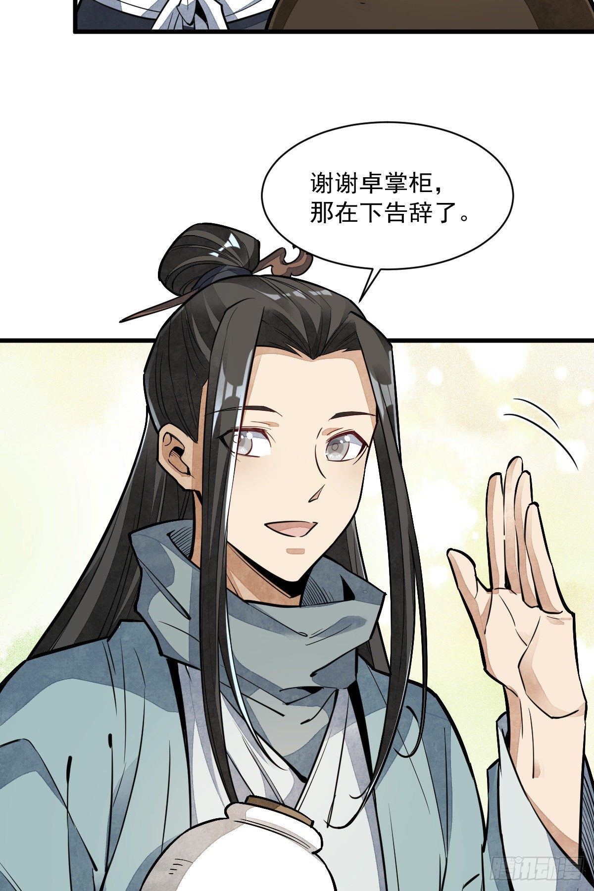 第44话43