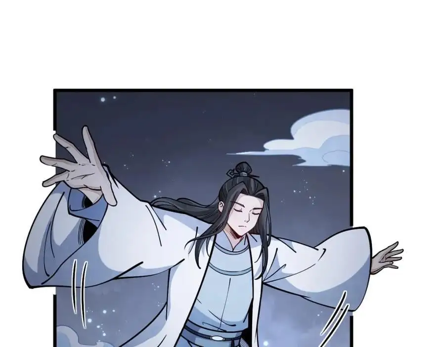 第259话83
