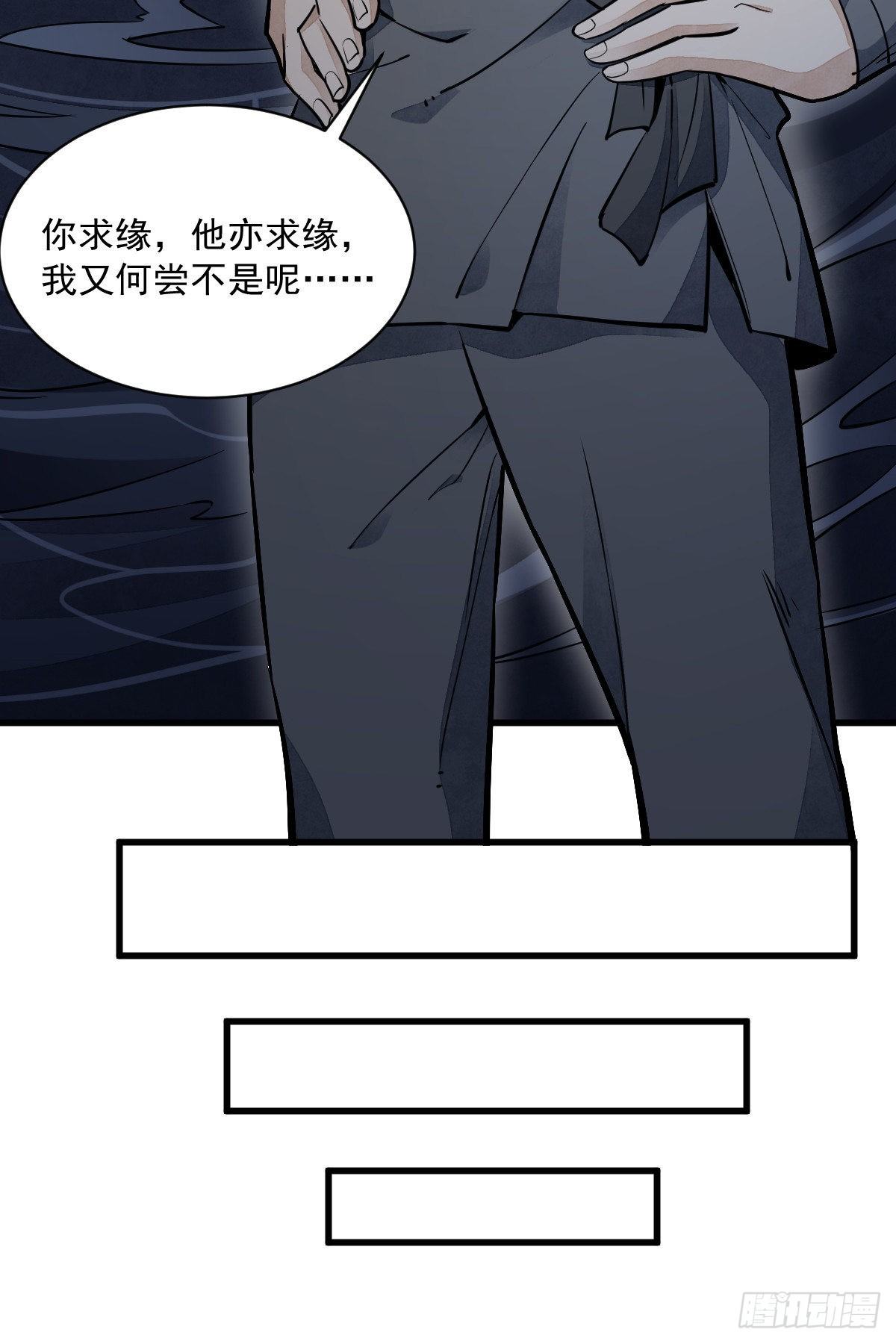 第44话10