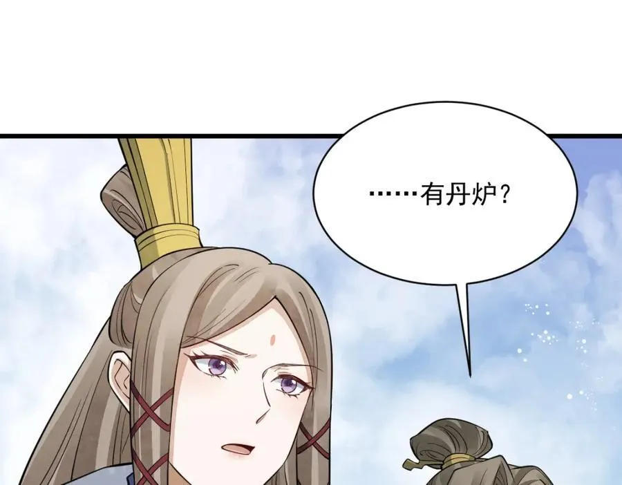 第285话98