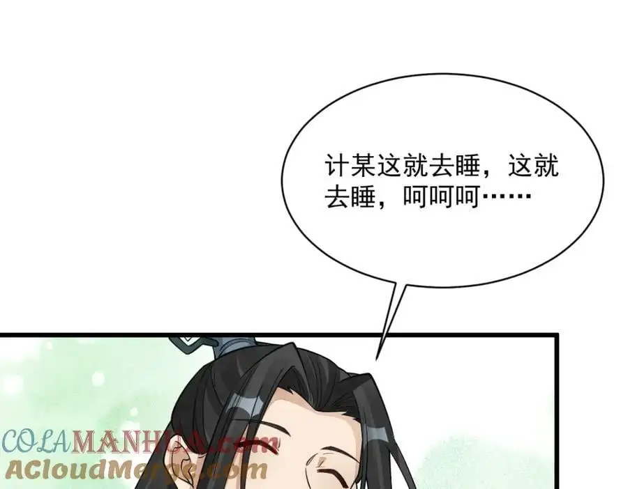 第279话92