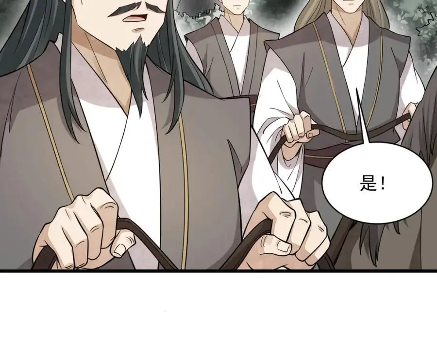 第273话114