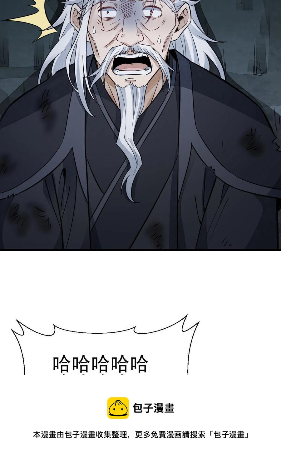 第125话40