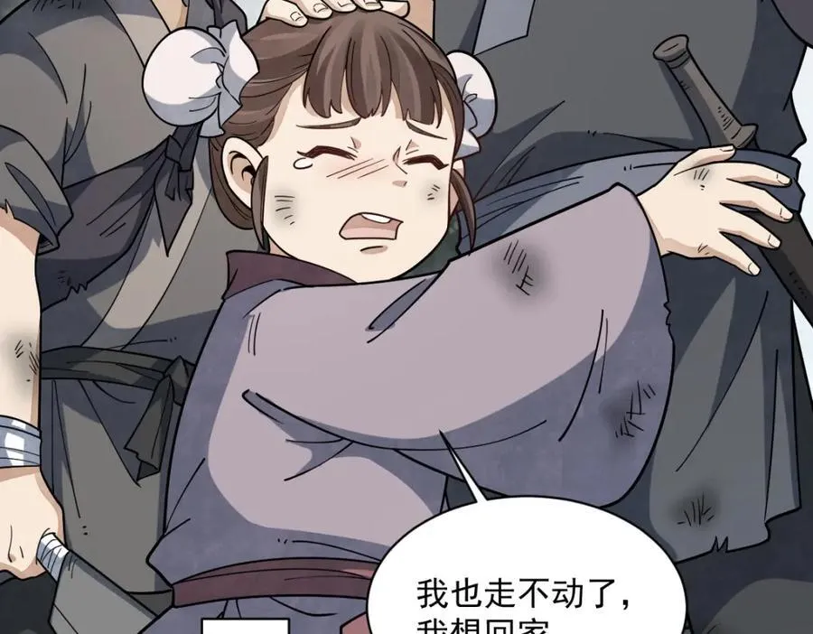 第294话27