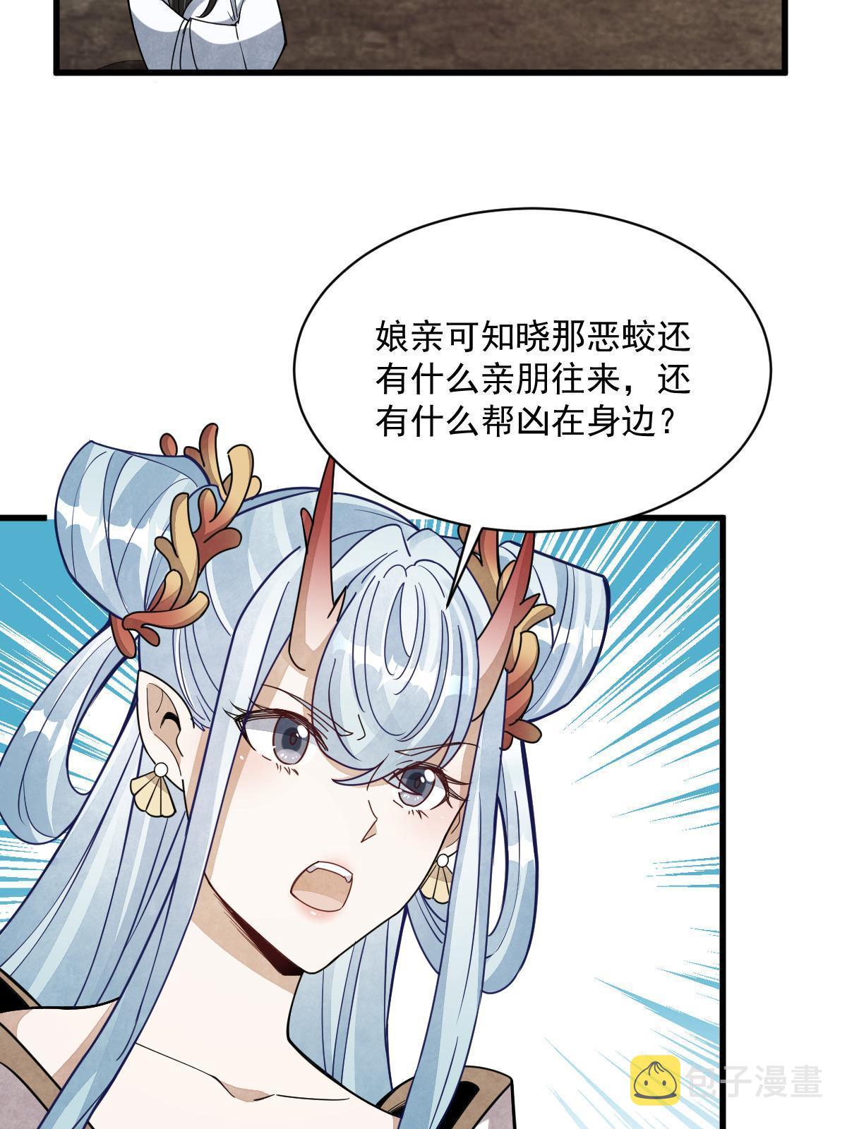 第188话22