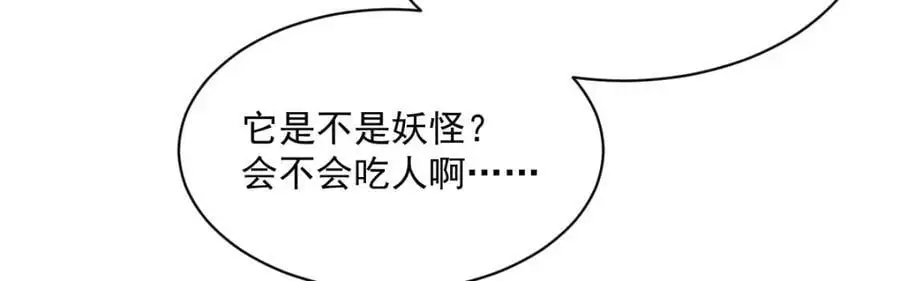 第254话19