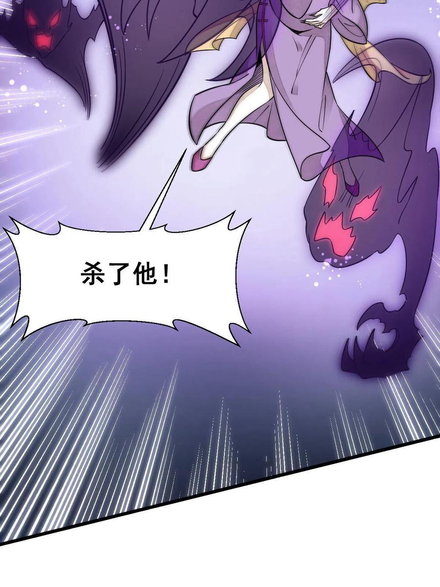 第123话7