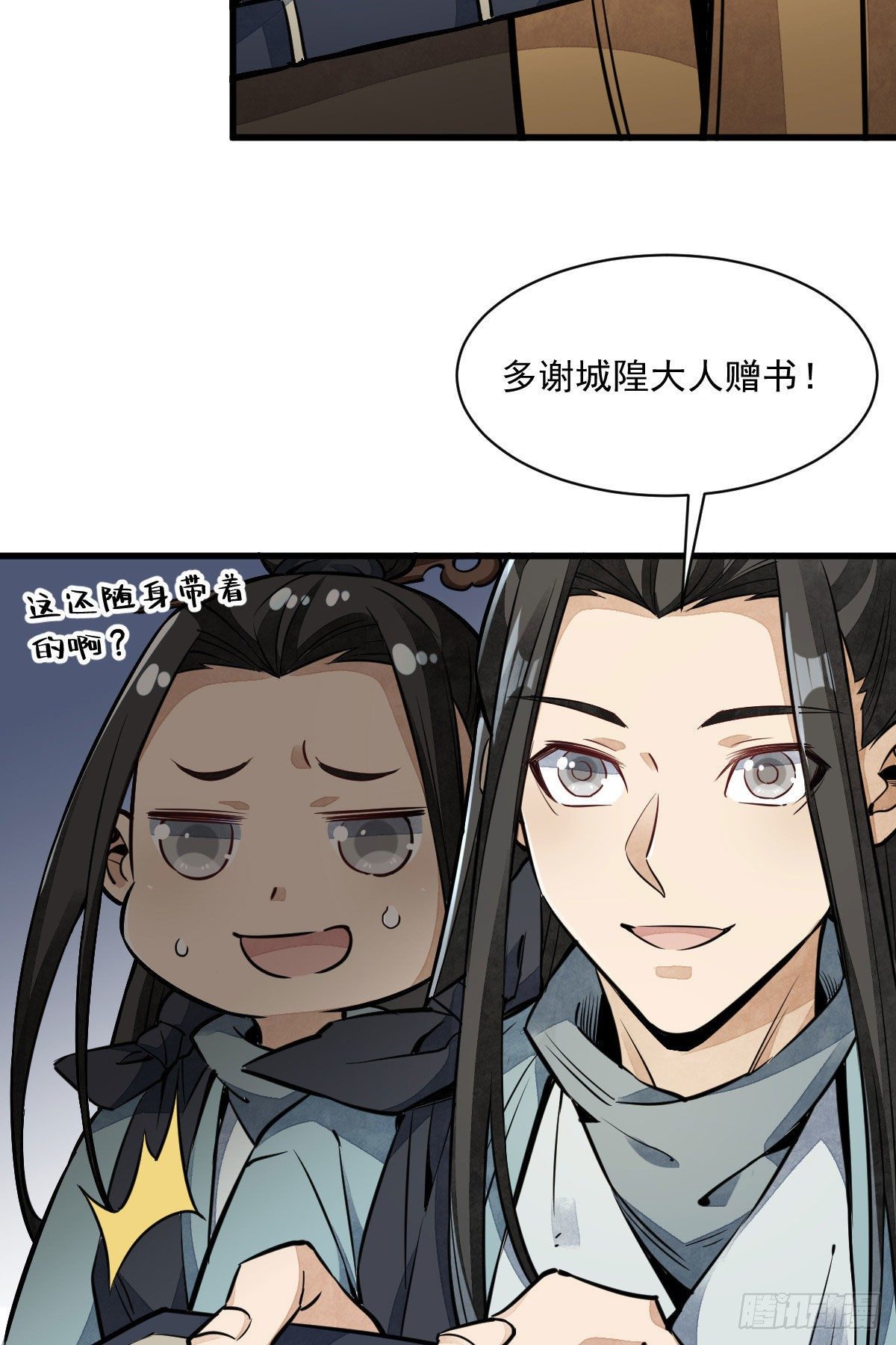 第33话24