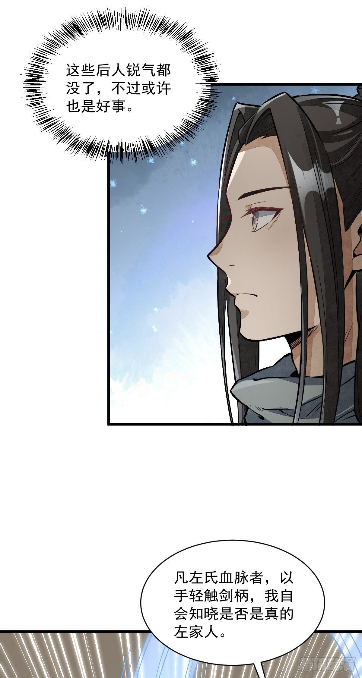 第56话26
