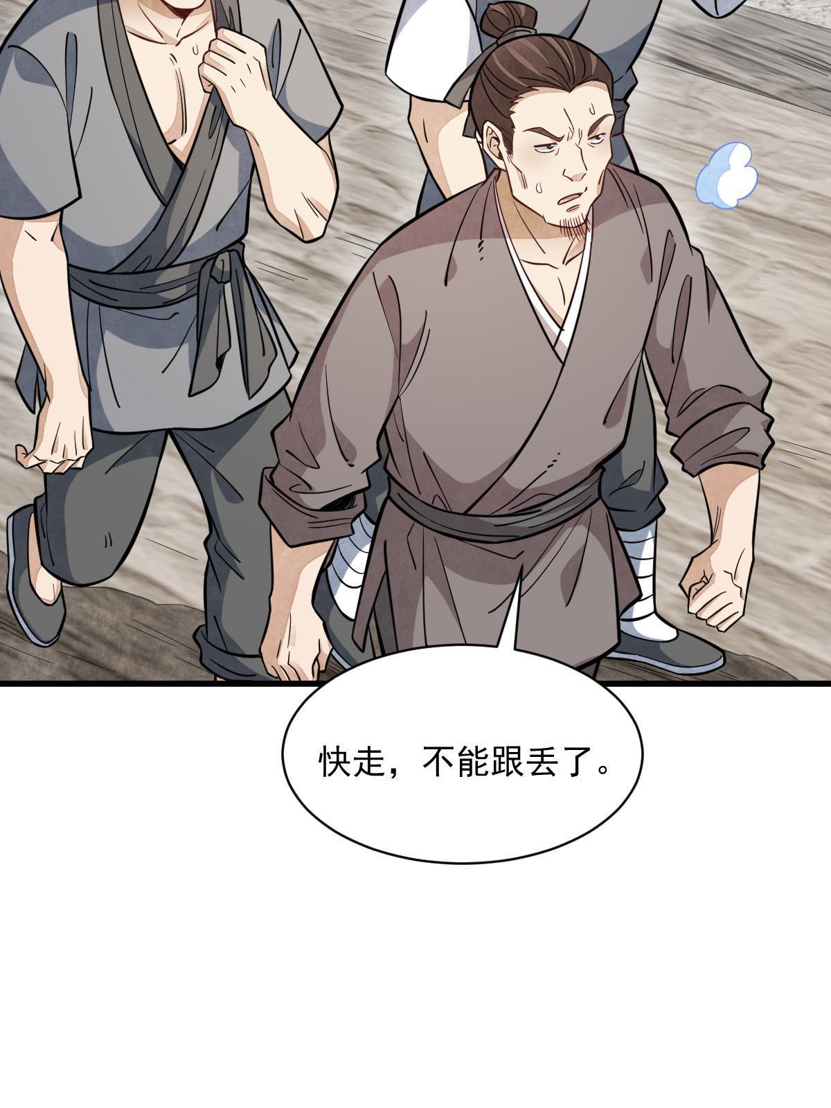 第163话12